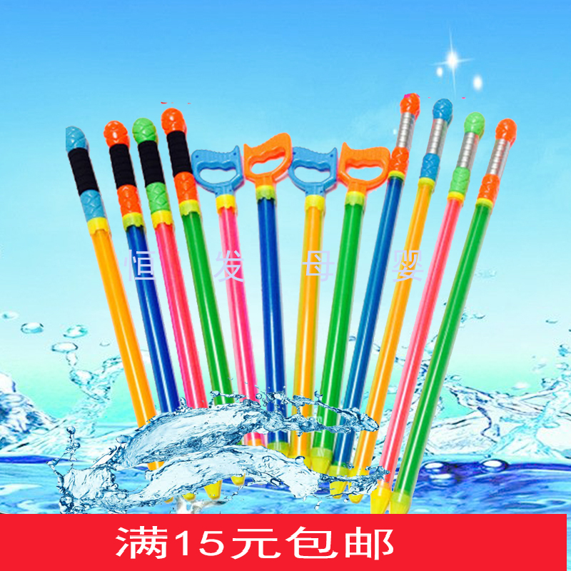 children Bathing Toys drift Water gun Pull-out Toy Gun high pressure Syringe Toy Gun Songkran Artifactin the Toy/Childs/Puzzle/Building block/Model , Children toy guns , Water gun category - from Buy2taobao.com to provide professional Taobao agent buy service