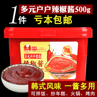 多元户户辣椒酱 韩式石锅拌饭酱 炒年糕甜辣酱500g