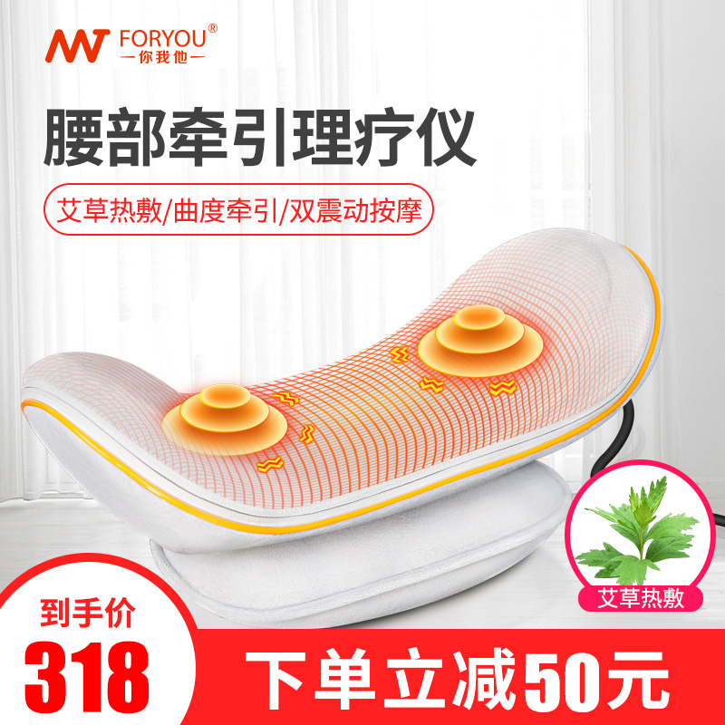 腰部按摩器家用成人腰枕腰疼腰椎多功能熱敷電動牽引儀理療矯正器在類目 個人護理/保健/按摩器材, 按摩器材, 按摩枕/頸腰靠墊/坐墊中 - 來自Buy2taobao.com提供專業的淘寶代購服務