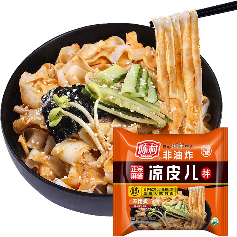 Guangdong specialty Fried Instant noodles Dry mixed noodles Fast Food Bagged Chen Cun Shaanxi Cold Rice Noodles 100g Sesame flavorin the Agri rice/Dried foods/Condiment , Convenient fast food , Other category - from Buy2taobao.com to provide professional Taobao agent buy service
