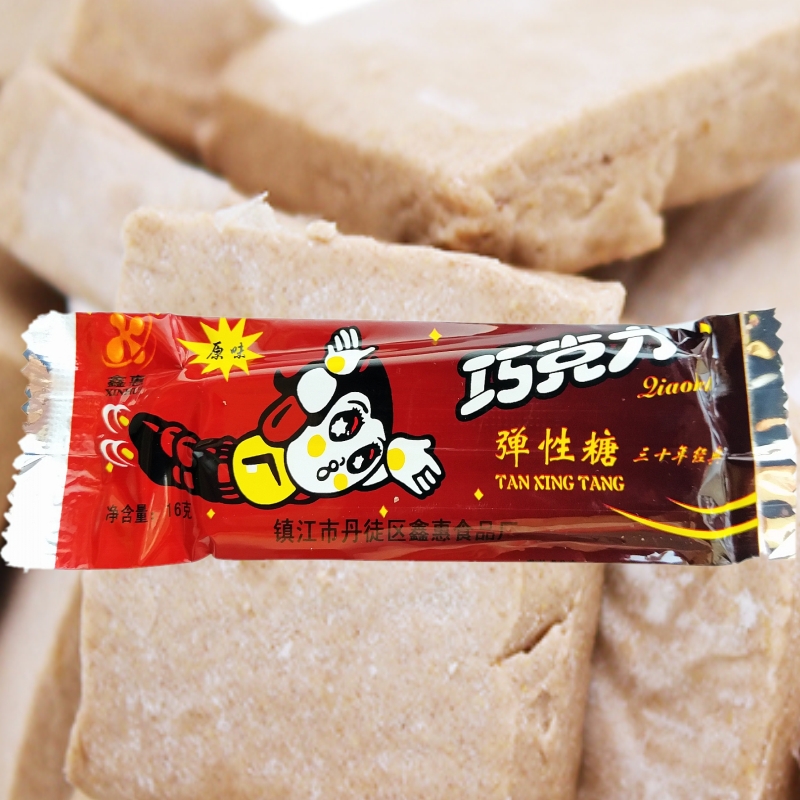 江苏特产鑫惠食品怀旧糖果喜糖80后零食代可可脂 弹性巧克力糖16g|msdalam kategori makanan ringan/Nuts/Specialty, Gula-gula dan makanan ringan/Jelly/Pudding, gula-gula - dari Buy2taobao.com untuk memberikan perkhidmatan ejen Taobao profesional membeli