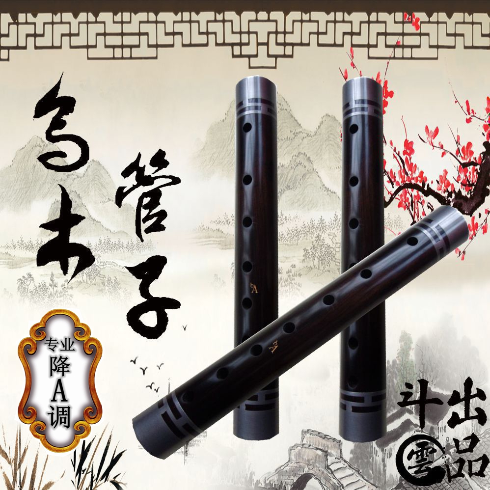 Professional Performance major pipe Ebony pipe Ebony pipe Tube instrumentsin the Musical Instruments/Guitar/Piano/Fitting , Folk instruments , Ethnic wind instruments , Tube category - from Buy2taobao.com to provide professional Taobao agent buy service