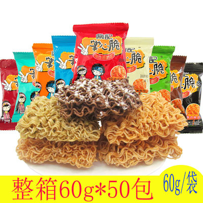 常记干脆面掌心脆多种口味混装干吃面即食方便面整箱60g*30大包装