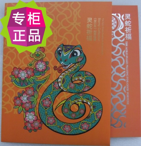 至尊杀手妃 凤破九霄 搞笑图片