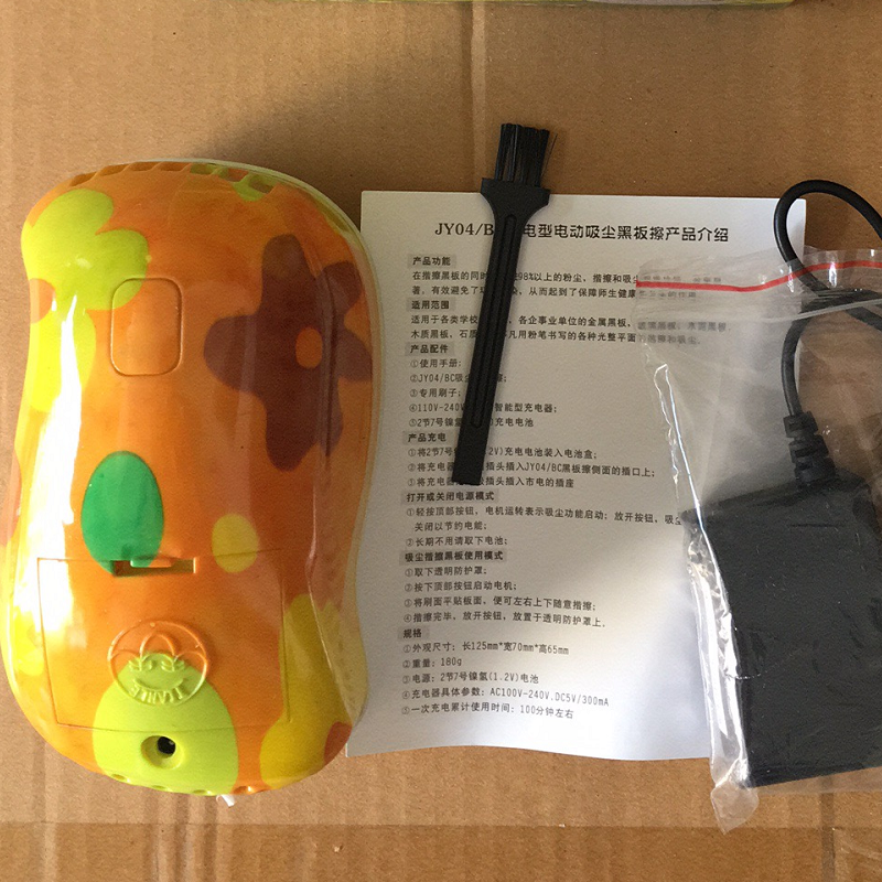 教师节送老师电动黑板擦吸尘黑板擦粉笔专用板擦教学粉笔擦学校用在类目 电子词典/电纸书/文化用品, 教学演示/展示告示用品, 板擦中 - 来自Buy2taobao.com提供专业的淘宝代购服务