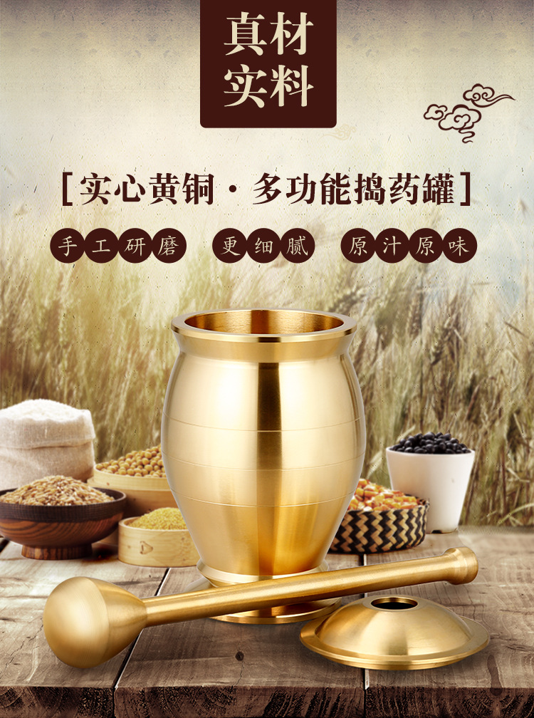 正品特厚全铜捣药罐捣药盅捣药钵捣蒜器药钵药缸药碾子捣碎器在类目 厨房/烹饪用具, 厨用小工具/厨房储物, 剥蒜器/压蒜器中 - 来自Buy2taobao.com提供专业的淘宝代购服务