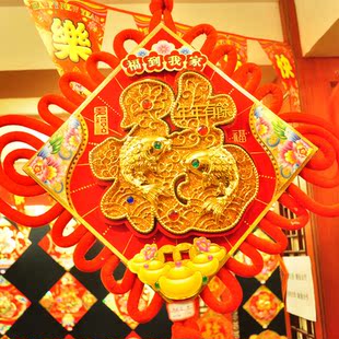  志动 年春节中国结 过年挂饰中国结 板式中国结 单个装