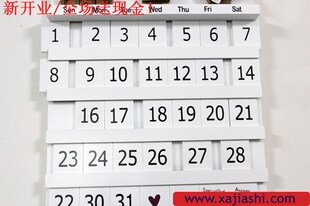  地中海万年历创意挂历日历 墙壁装饰 西安尚亿家饰 手绘风格