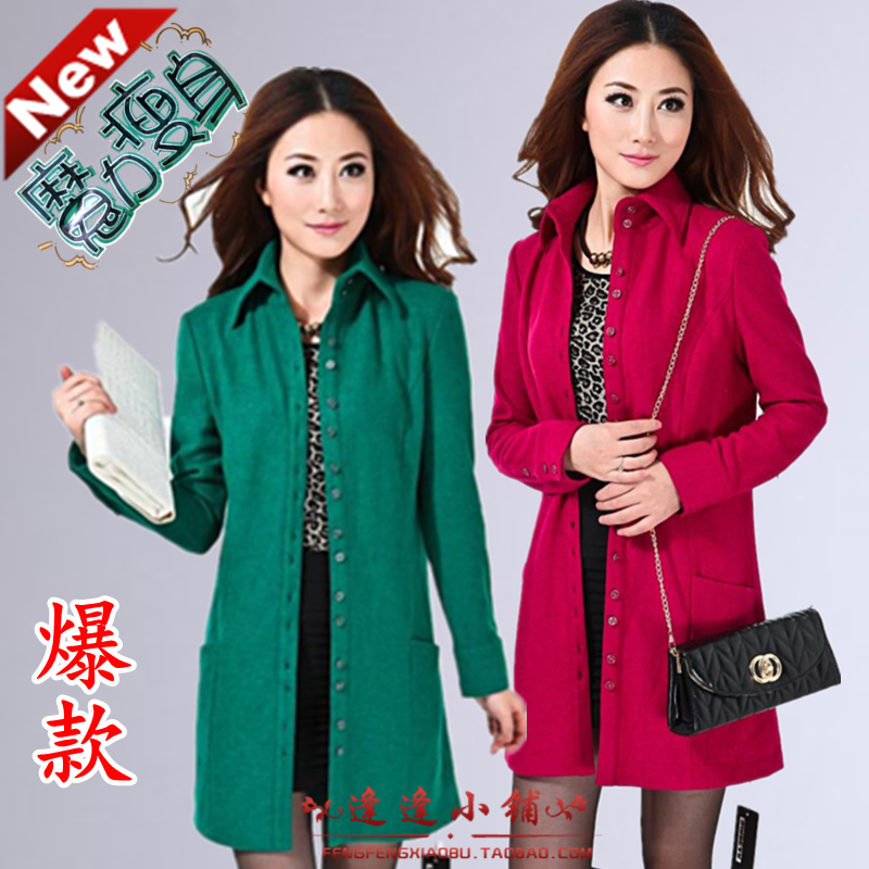 唯品会〓【<em>哥弟风衣</em>新款专卖店】在哪里有卖女