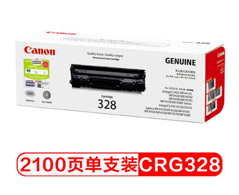 Canon 328 Toner cartridge MF4720/4750/4752/4770/4830/4870/4890/D520 printerin the Office Equipment/Consumables/Related Services , Toner cartridge supplies category , Toner Cartridge/Compact category - from Buy2taobao.com to provide professional Taobao agent buy service