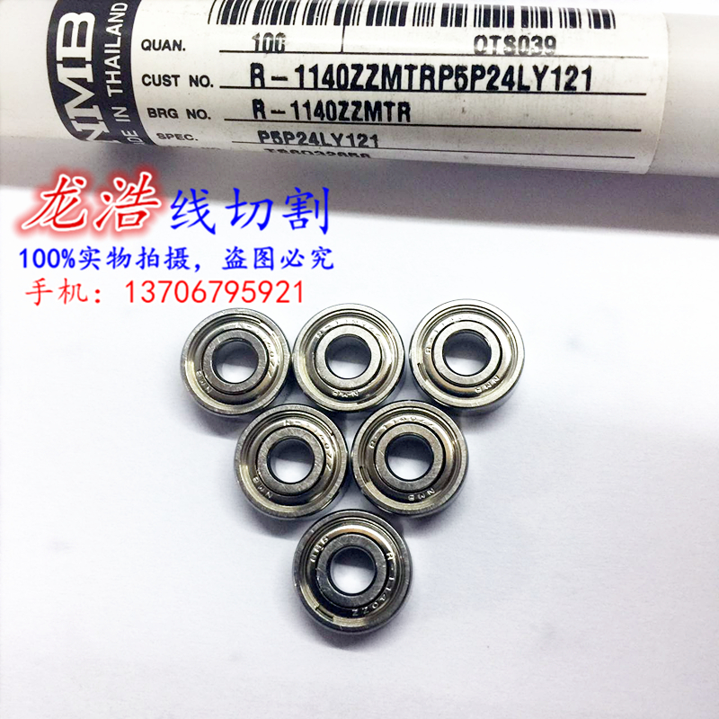 Wire accessories NMB694 bearing Singapore imports 4.5 element/individual Credit Super low pricein the Hardware/Tool , Mechanical Hardware , Bearing category - from Buy2taobao.com to provide professional Taobao agent buy service