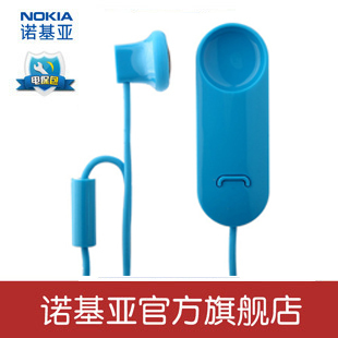 [诺基亚官方旗舰店]Nokia\/诺基亚 BH-118 正品