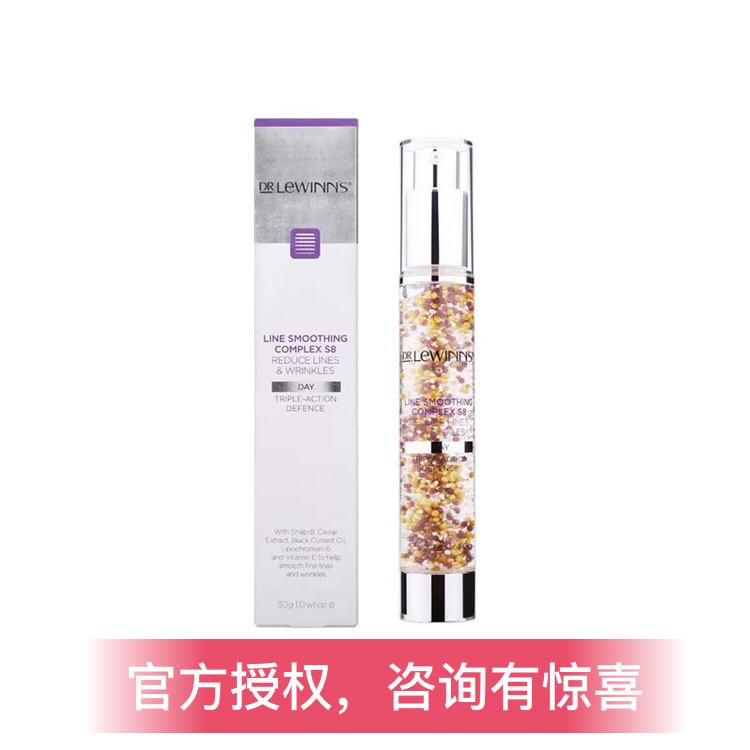 正品澳洲DrLeWinns萊文醫生八勝肽三色凝膠日間賦活精華抑鄒抗氧在類目 美容護膚/美體/精油, 乳液/面霜中 - 來自Buy2taobao.com提供專業的淘寶代購服務