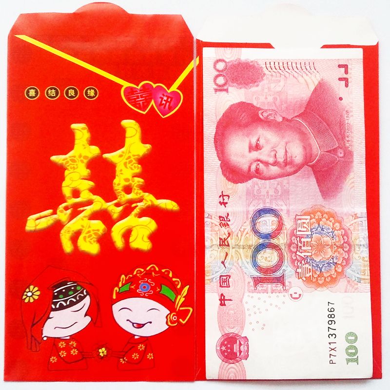 婚庆 结婚婚礼用品 大红包袋 创意红包 红包包 利是封 婚庆 结婚婚礼用品 大红包袋 创意红包 红包包 利是封