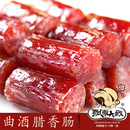 飘零大叔蜜汁曲酒腊香肠200g即食小包装经典秘制靖江特产 飘零大叔蜜汁曲酒腊香肠200g即食小包装经典秘制靖江特产