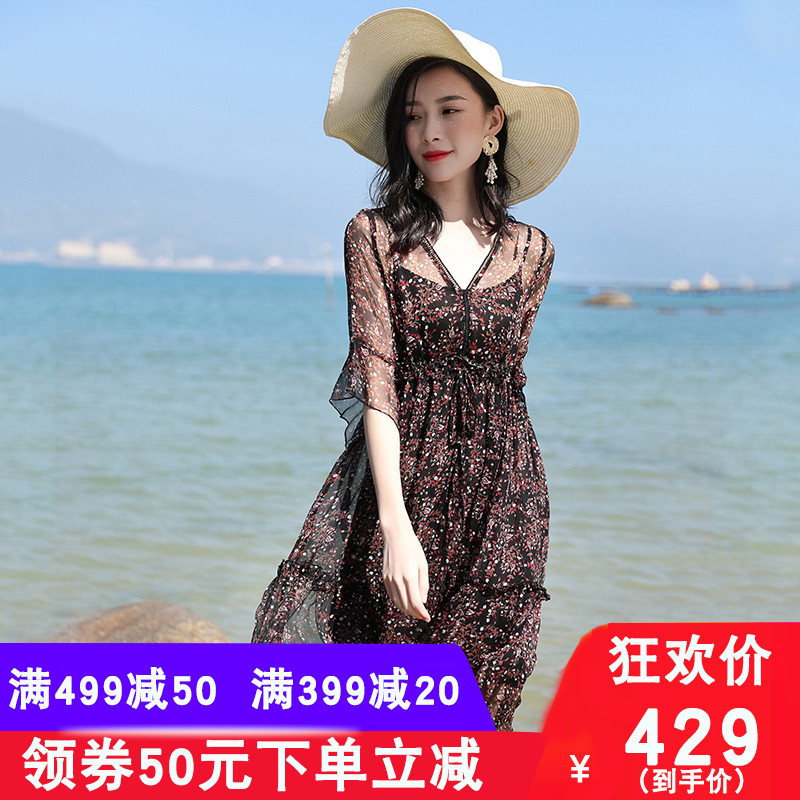 桑蚕丝两件套裙碎花真丝连衣裙女中长款2019夏季新款中长款套装裙|msdalam kategori Butik wanita / wanita, pakaian - dari Buy2taobao.com untuk memberikan perkhidmatan ejen Taobao profesional membeli