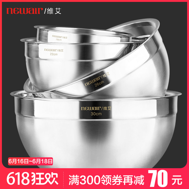 维艾不锈钢盆子四件套装加厚加深圆形家用厨房打蛋和面盆洗菜汤盆|ruв категории посуда, посуда, бассейн - от Buy2taobao.com для оказания профессиональной услуги покупки агента Taobao