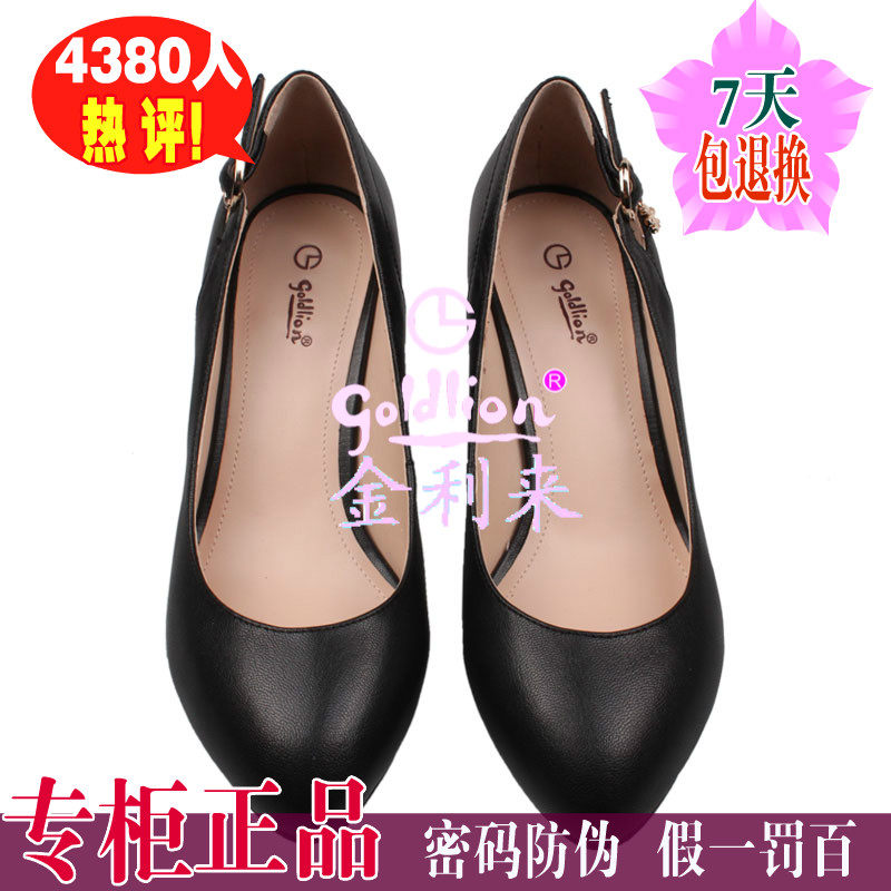 【<em>金利来女鞋</em>凉鞋排行榜】,<em>金利来女鞋</em>凉鞋厂