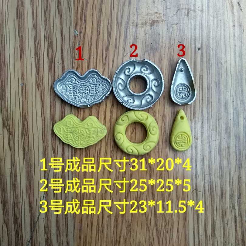 超声波钢模 玉石雕刻模具 双面 手链配饰 香牌模具在类目 五金/工具, 机械五金, 其他机械五金(新)中 - 来自Buy2taobao.com提供专业的淘宝代购服务