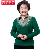 妈妈装中老年女装新款春秋装妈妈装外套<em>中年</em>女