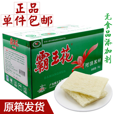 广东正品霸王花米粉干 干米粉 东莞炒米粉 细米