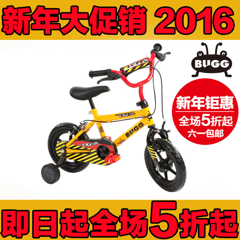 兒童自行車 童車 小孩子車 12寸 男童女童 兒童玩具在類目 玩具/童車/益智/積木/模型, 童車/兒童輪滑, 自行車中 - 來自Buy2taobao.com提供專業的淘寶代購服務