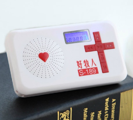 2012最新款8G基督教圣经讲道赞美歌播放器S