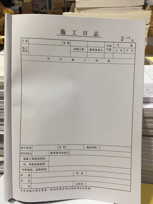 10 Architecture engineering construction Diary 16K Construction operation book diary Supervision Journalin the Electronic Dictionary/Electronic paper book/Stationery , Other cultural goods category - from Buy2taobao.com to provide professional Taobao agent buy service