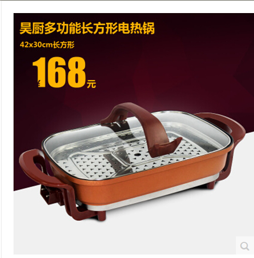 昊厨韩式加长电煎锅多功能电热锅电蒸锅电火锅不粘无烟电火锅在类目 厨房电器, 电锅煲类, 电热/火锅中 - 来自Buy2taobao.com提供专业的淘宝代购服务