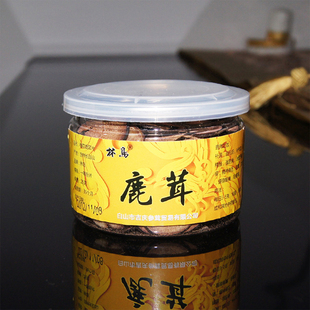  【林岛】梅花鹿茸片 黄粉片 滋补强身 煲汤泡酒上品