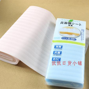 日本进口橱柜防潮垫抽屉垫纸厨房防油垫衣柜垫纸防水除味垫吸味垫在类目 餐饮具, 杯子/水杯/水壶, 杯垫中 - 来自Buy2taobao.com提供专业的淘宝代购服务
