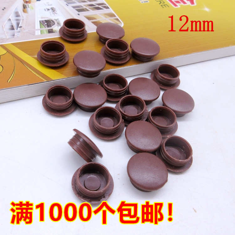 12mm孔塞 塑料孔塞 螺絲孔塞 家具孔塞 孔蓋 螺絲蓋 裝飾蓋遮醜蓋在類目 基礎建材, 家用五金, 傢俱五金, 線孔蓋中 - 來自Buy2taobao.com提供專業的淘寶代購服務