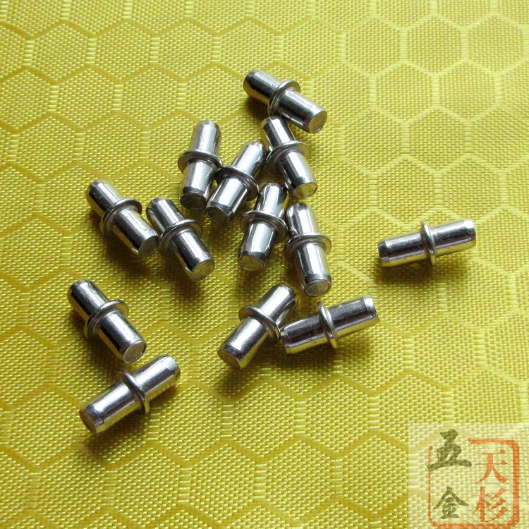 實心圓柱中軸層板件/層板托/隔板釘/層板粒/隔板粒/小號直徑5mm在類目 基礎建材, 家用五金, 傢俱五金, 層板拖中 - 來自Buy2taobao.com提供專業的淘寶代購服務