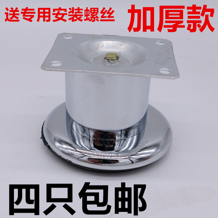 加厚沙发脚电视柜脚茶几脚支撑腿鞋柜脚家具五金配件桌腿不锈钢色在类目 基础建材, 家用五金, 家具五金, 柜脚/腿中 - 来自Buy2taobao.com提供专业的淘宝代购服务