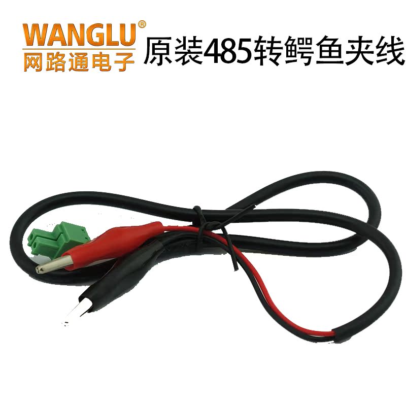 Network engineering Original 485 Linein the Electronic/Electrician , Monitoring equipment and systems , CCTV Accessories category - from Buy2taobao.com to provide professional Taobao agent buy service