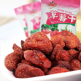  办公室零食甜食 蒂妮草莓干 独立包装蔬果干 60g左右