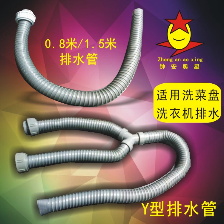 Wash basin a drain Washbasin Under the water Outlet Plastic Sewage pipe Sewer pipe Y- Water pipe PVC hosein the Decoration main material , Toiletries , Wash basin , Washbasin equipped with pieces category - from Buy2taobao.com to provide professional Taobao agent buy service