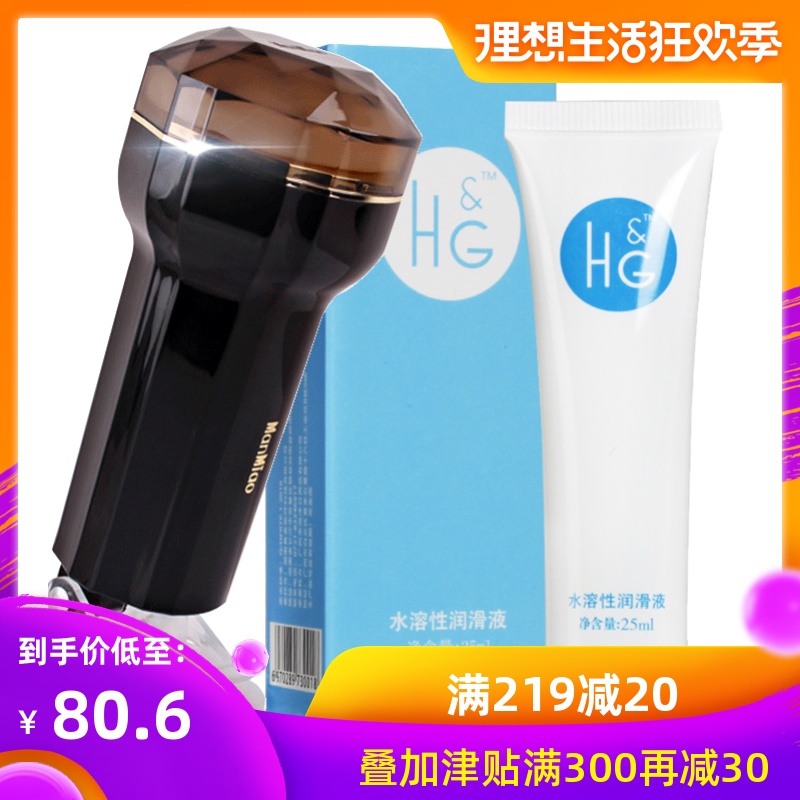 Sex Toys Male Masturbation cup Hands Aircraft Cup Male adult heating Masturbation devicein the Adult /Contraception, Male apparatus , Simple portable , Masturbation Cup category - from Buy2taobao.com to provide professional Taobao agent buy service