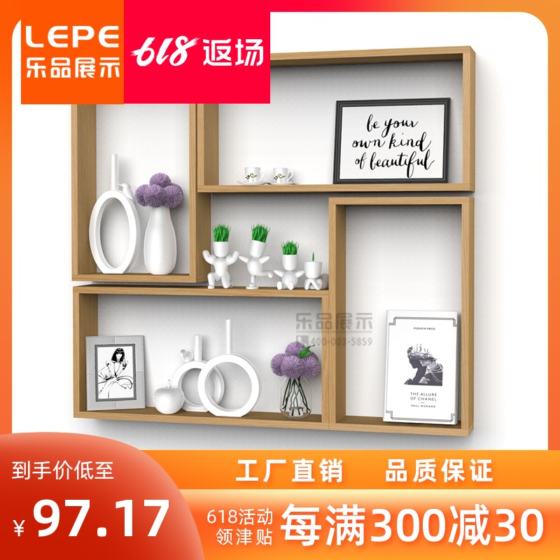 乐品 便利店展示架 超市靠墙木质盒子自由组合母婴店文具陈列道具|msdalam kategori Perniagaan/perabot pejabat, rak/Showcase, pameran Fine/Showcase - dari Buy2taobao.com untuk memberikan perkhidmatan ejen Taobao profesional membeli