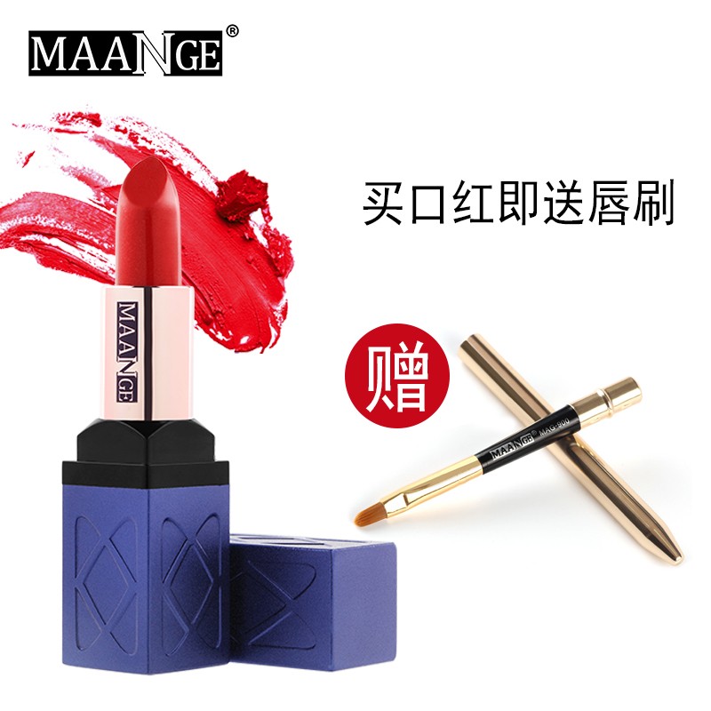 玛安格(MAANGE) 丝滑哑光润色口红 持久保湿不脱妆不掉色不沾杯|msdalam kategori Alat solek/minyak wangi/kecantikan, Makeup/krim - dari Buy2taobao.com untuk memberikan perkhidmatan ejen Taobao profesional membeli