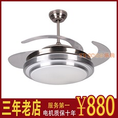 永怡御风起飞扇折叠隐形吊扇灯42寸7015简约现代时尚带遥控