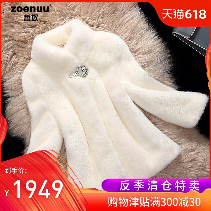 mink Leather coat leather and fur coat have cash less than that is registered in the accounts Whole mink Sable Haining 2018 winter new pattern fashion Stand collarin the Women's clothing/Boutique , Fur category - from Buy2taobao.com to provide professional Taobao agent buy service