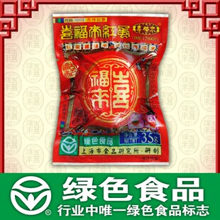  3月12日 喜蛋 喜福来 红蛋 满月诞生礼1002五星绿标35克 整箱包邮