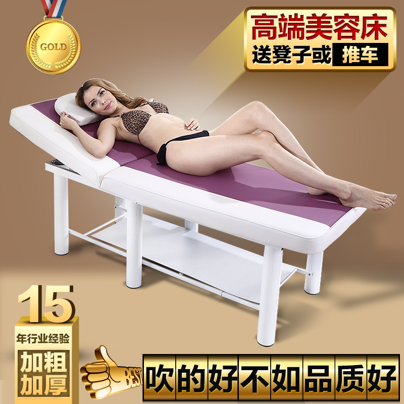 包邮美容床按摩床美容院床美体床洗面火疗纹绣理疗六脚推拿床1683在类目 商业/办公家具, 发廊/美容家具, 美容/美发床中 - 来自Buy2taobao.com提供专业的淘宝代购服务