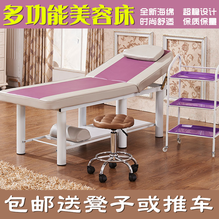 包邮美容床美容院折叠六脚美容美体床推拿洗面纹绣火疗加粗按摩床|ruв категории коммерческий/офисная мебель, салон/салон мебели, красоты/парикмахерских кровать - от Buy2taobao.com для оказания профессиональной услуги покупки агента Taobao
