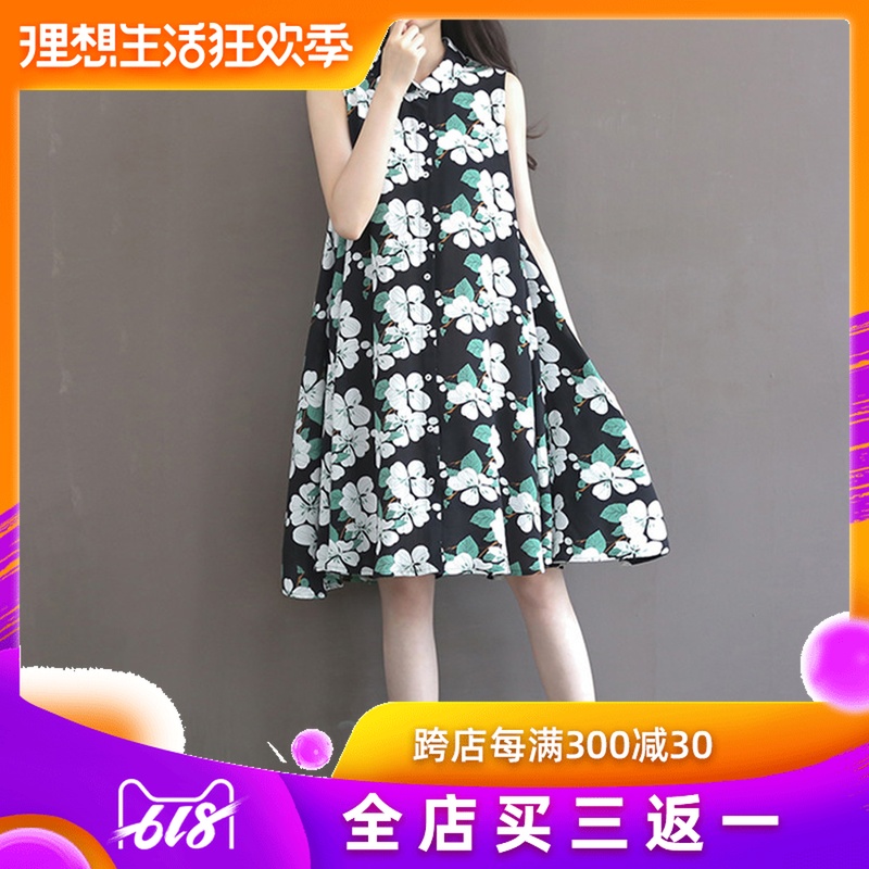 孕妇装夏装韩版无袖中长款上衣潮妈背心裙孕妇夏季连衣裙2019新款在类目 孕妇装/孕产妇用品/营养, 孕妇装, 连衣裙中 - 来自Buy2taobao.com提供专业的淘宝代购服务