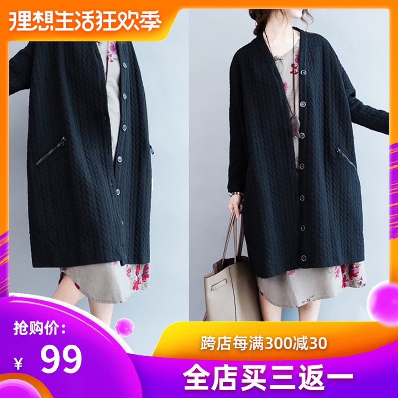 maternity dress Autumn new pattern Korean Edition Easy pregnant woman Mid length version jacket Windbreaker Cardigan pregnant woman Autumn coat Chao Main the Maternity/Maternal supplies/Nutrition , Maternity , Coat/Windbreaker category - from Buy2taobao.com to provide professional Taobao agent buy service