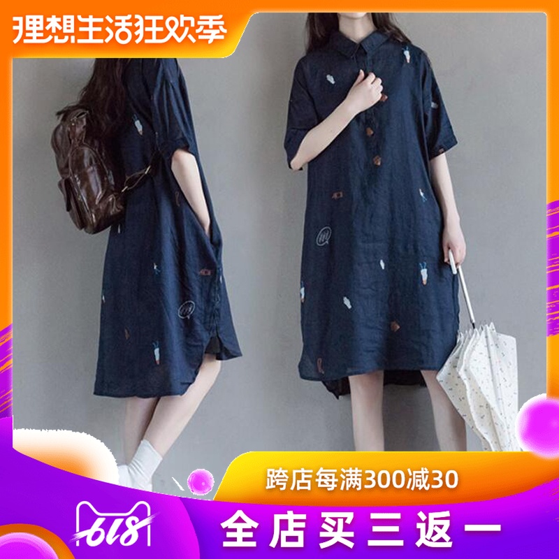 孕妇夏装连衣裙2019潮妈新款韩版中长款上衣时尚宽松夏季孕妇装在类目 孕妇装/孕产妇用品/营养, 孕妇装, 连衣裙中 - 来自Buy2taobao.com提供专业的淘宝代购服务