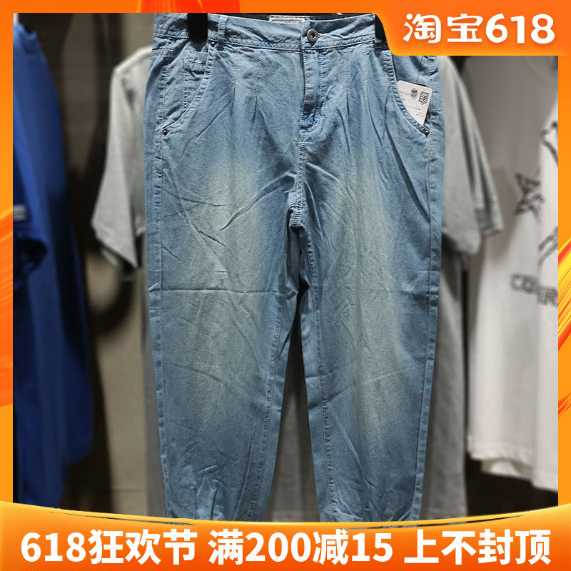 quality goods CONVERSE Converse 2016 Spring Female models pure cotton leisure time Pant child 10001637460 421in the Sportswear/Casual Clothing , Sports pants , Sports Jeans category - from Buy2taobao.com to provide professional Taobao agent buy service
