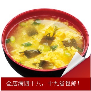  苏伯汤 KFC专供速食蛋花汤8g 裙带蛋花汤